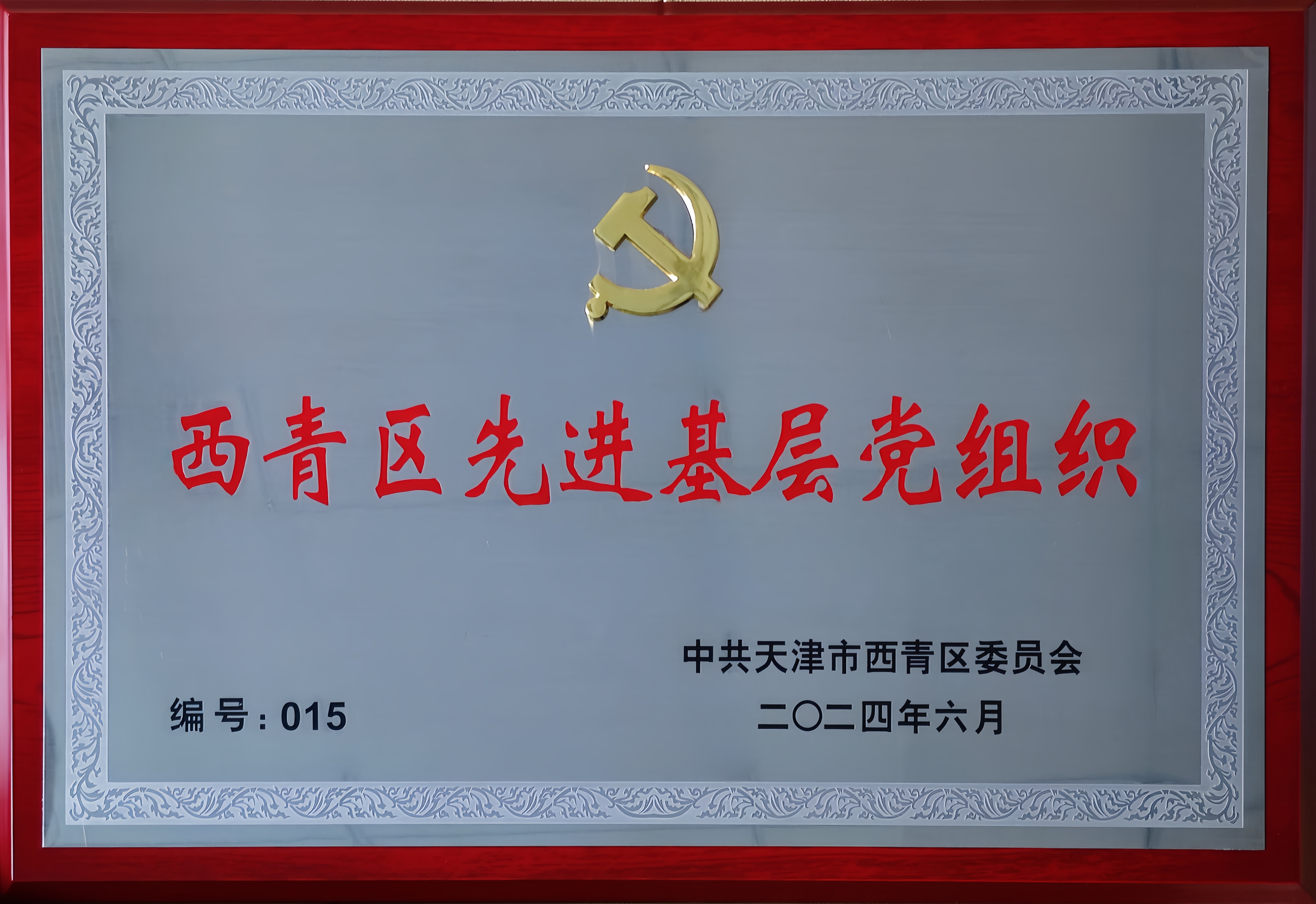 0cc71e6051ac1be17f84cec9a39154f7 首页-tyc太阳城集团公司官网