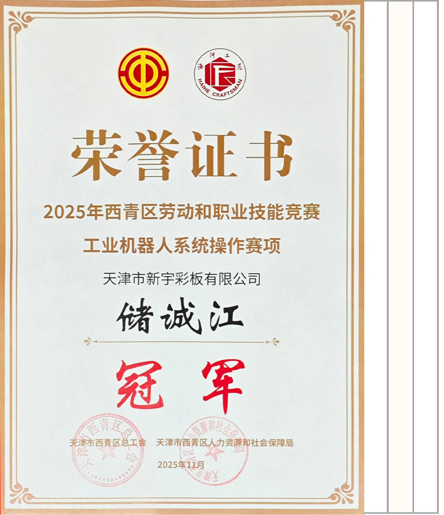 dd5f97f1a50fd58dd1a252727dd4b564 图片2.jpg